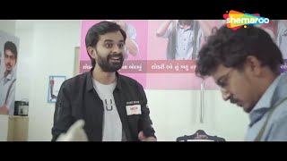 Yash Soni Ni Web Series | Friendzone Episode 1 | Raunaq Kamdar, Shraddha Dangar, Mayur Chauhan |