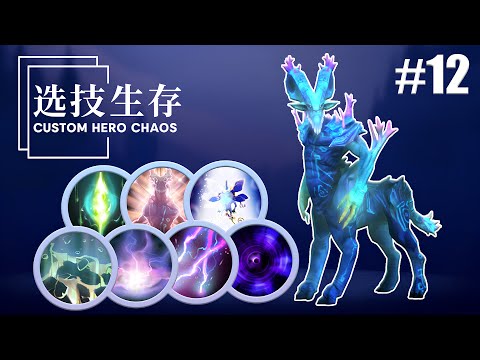 DOTA 2 | CUSTOM HERO CHAOS | Unstoppable Leshrac with Perfect Skills