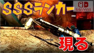 【MHXX/Switchゆっくり実況】ド素人ハンターのマルチです狩猟日記。カオス達の休日