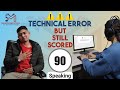 TECHNICAL ERROR During Exam Got 90 In Speaking Anil Thapa Success Story