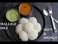 mallige idli khushboo idli how to make soft u0026 spongy idli