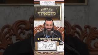 ⭐️הרב אברהם זרביב⭐️ שמחה בתוך השכינה‼️ חובה צפייה🎊✨️ #מוסאיוף #אדר (בית הכנסת מוסאיוף - ערוץ חדש) - התמונה מוצגת ישירות מתוך אתר האינטרנט יוטיוב. זכויות היוצרים בתמונה שייכות ליוצרה. קישור קרדיט למקור התוכן נמצא בתוך דף הסרטון