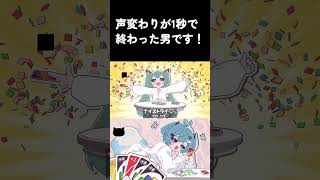 『ざぁこ♡』 なんて言葉言えないよー…(涙) #shorts