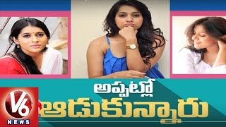 Jabardasth Rashmi Shocking Comments on Film Industry | Guntur Talkies | Tollywood Gossips | V6 News