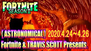 【ASTRONOMICAL】Fortnite & TRAVIS SCOTT Presents.(event 2020)【フォートナイト✖トラビススコット】