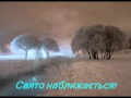 Jingle Bells Українською 