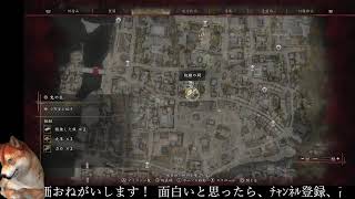 【鬼武者 Way of the Sword】武者武者してやった、現在は反省している Part7【にわか乙】