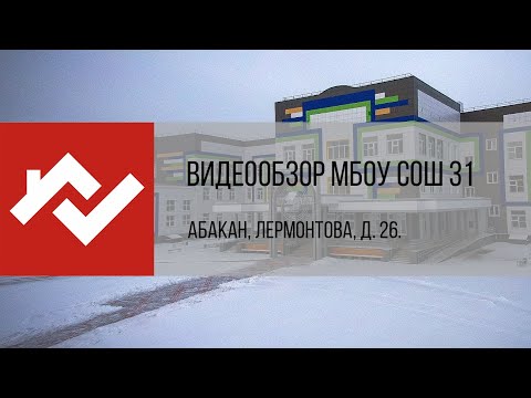 Магазины Абакана Видео Магазины Абакана Видео