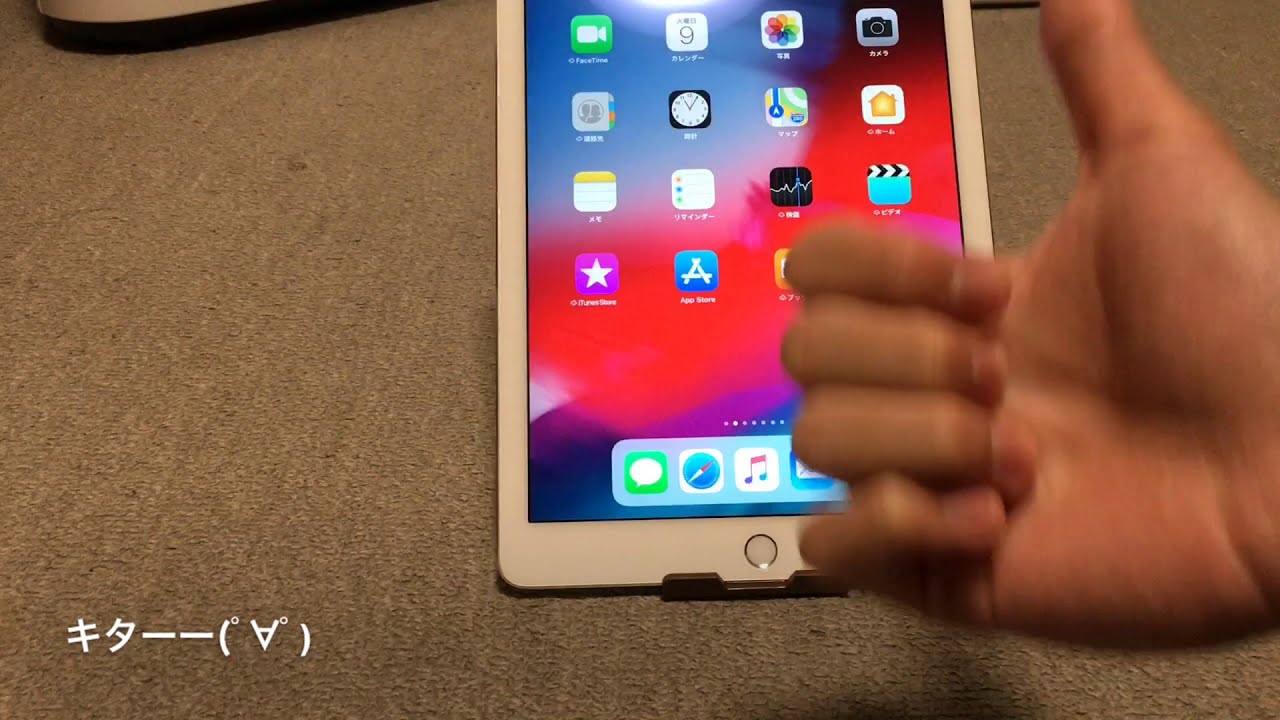 Apple iPad Air2 A1567 MH1C2J/A IMEI判定〇 Apple iPad Air2 A1567 MH1C2J/A IMEI判定〇 - メルカリ