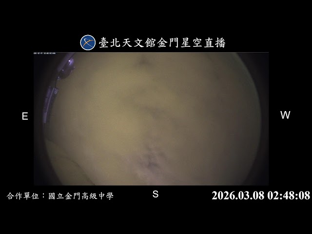 金門｜金門高中｜星空即時影像