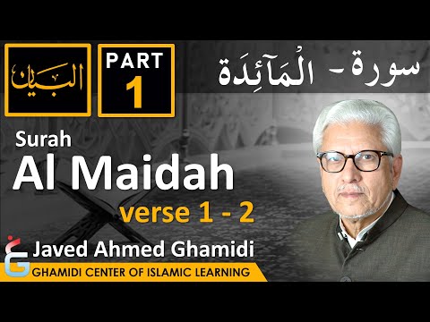 AL BAYAN - Surah AL MAIDAH - Part 1 - Verses 1 - 2 - Javed Ahmed Ghamidi