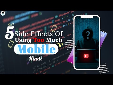 5 Side Effects Of Using Too Much Mobile | Hindi | #BROY