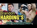 Brandon Harding - UPDATE - His New Off Season Plan Explained!!!