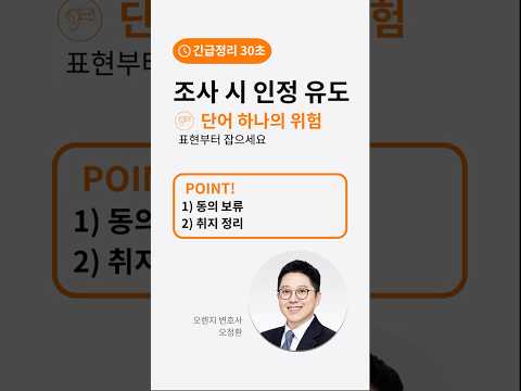 법무법인 화온