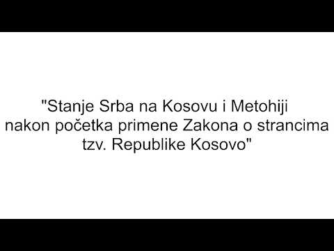 UNS Press centar :: Prethodni događaji :: "Stanje Srba na Kosovu i Metohiji nakon početka primene Zakona o strancima tzv. Republike Kosovo" 