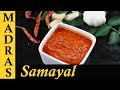 Poondu Chutney in Tamil | Garlic Chutney Recipe in Tamil | How to make Chutney for Dosa & Idli