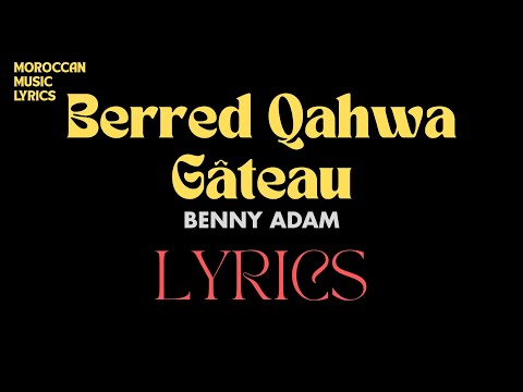 Benny Adam - Berred Qahwa Gâteau Lyrics