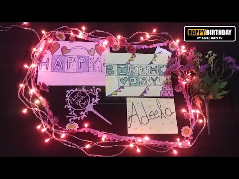 Happy Birthday Adeela Whatsapp Status | HBD Adeela Whatsapp Status | Amal Info TV