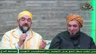السيد – محمد المهدي منصور (المحبة – المعرفة - الاقتداء)(مولد السيدة نفيسة)(ساحة الدح )(2023)