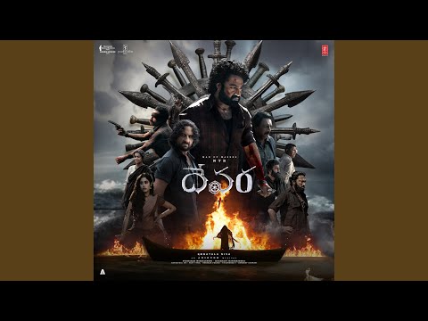 Song Cover Art for Daavudi