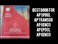 Best Book For APTRANSCO APSPDCL APGENCO AE Aptransco Apgenco Apspdcl Apepdcl