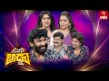 Suma Adda Game Show Sagar Pandu Dhanya Balakrishna Giridhar Full Episode 14th October 2023