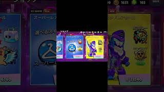 #ブロスタ #ブロスタ実況 #ブロスタ初心者 #ブロスタ初心者家族
