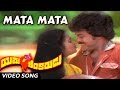 Yamakinkarudu Mata Mata Chinna Mata Song