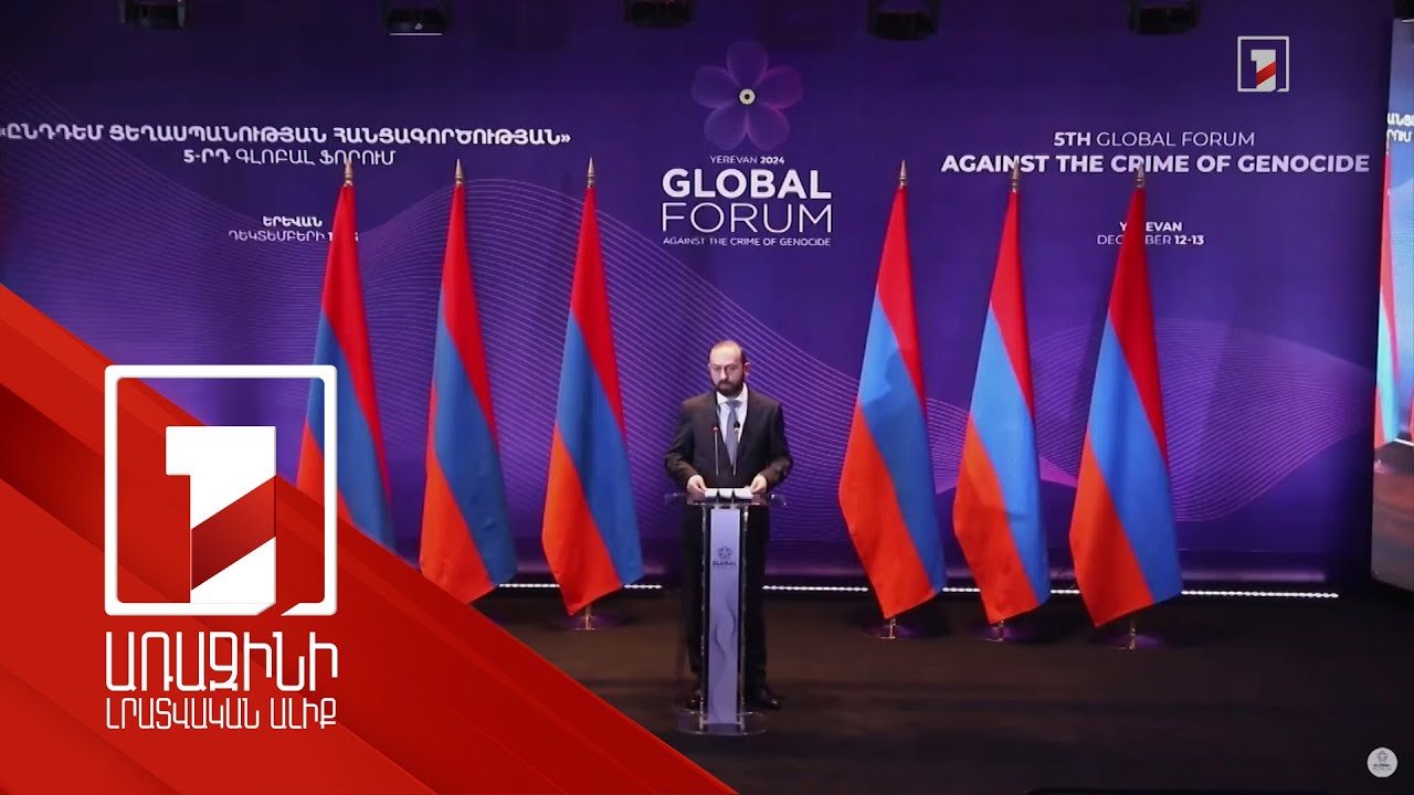 «Ընդդեմ ցեղասպանության հանցագործության». գլոբալ ֆորում Երևանում