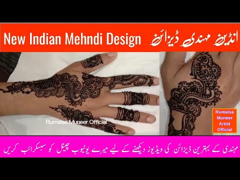 new indian mehndi design 2023|mehndi design stylish|mehndi designs back side|rumaisa muneer official