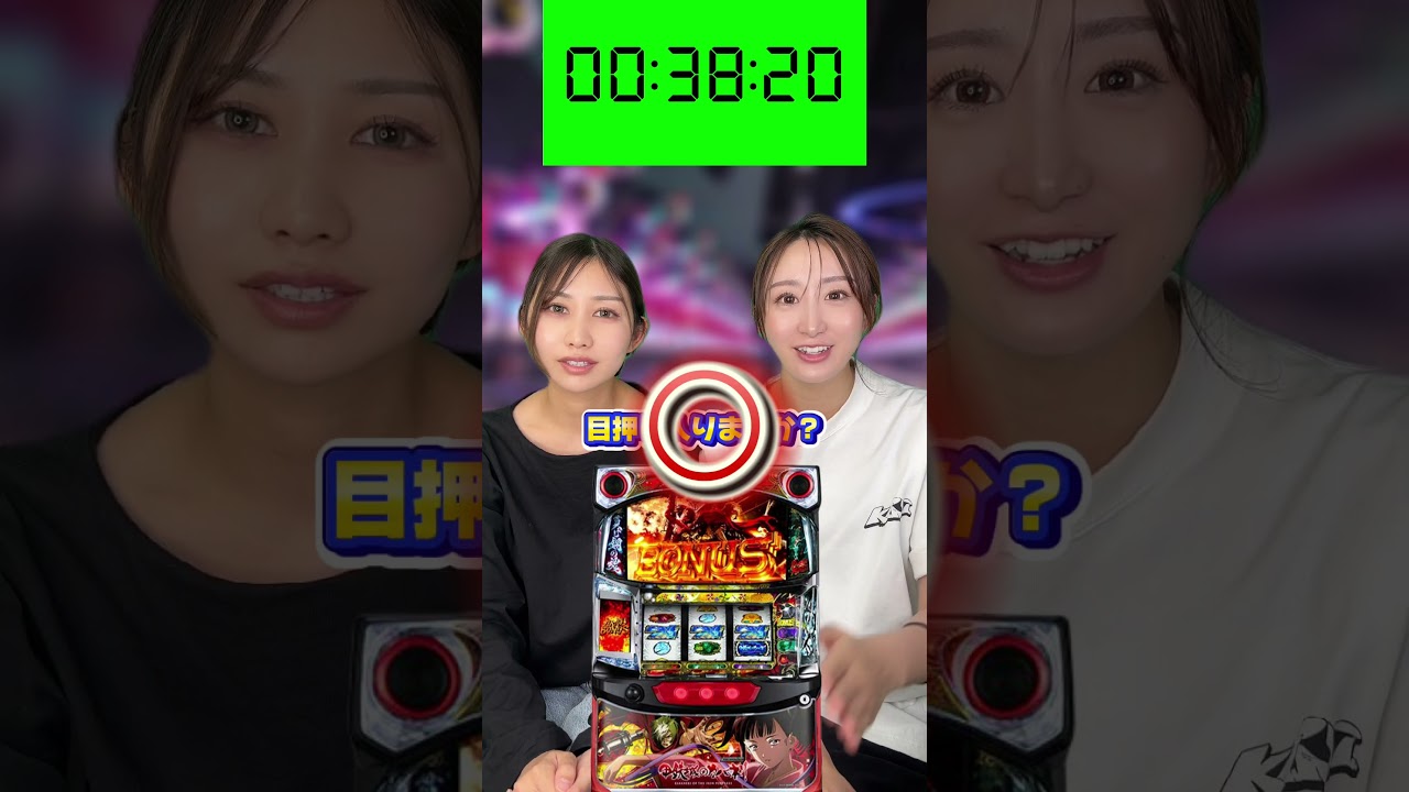 【スロットアキネーター】この台なんでしょう？！#shorts