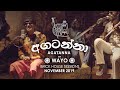 Agatanna අගටන්නා WAYO Brick House Sessions November 2019