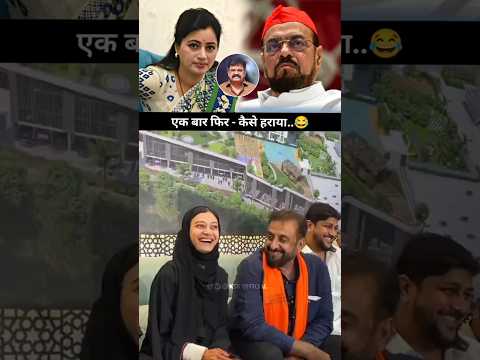 Sahar Shaikh & Imtiaz Jaleel Best Reply To Navneet Rana 🔥💯