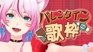 [Vtub] 奏mimi 情人節歌回