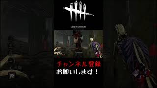 このパーク構成のドレッジが最強（※異論は認める）#shorts