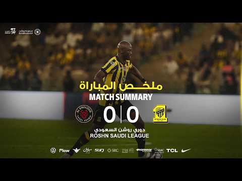   Al-Ittihad Jeddah 0-0 Al Kholood Rass
