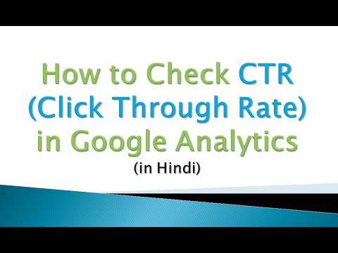 How to Check CTR Click Through Rate in Google Analytics Hindi