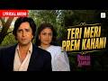 Tere Meri Prem Kahani Audio Lyrical Shashi Kapoor Kishore Kumar Alka Yagnik Pighalta Aasman