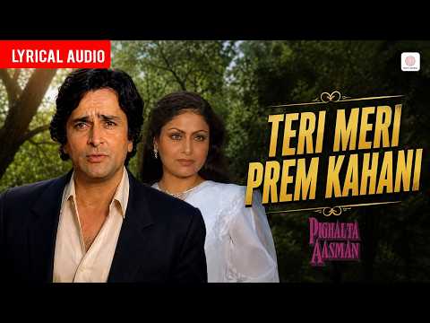 Tere Meri Prem Kahani (Lyrical) — watch video