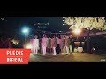 Seventeen (II) - Our Dawn Is Hotter Than Day (Choreography Version)