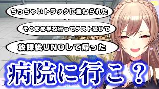 【切り抜き】小さなトラックにはねられるも片尻を上げながらテストを受けたフレン【#ルスタリオンエア 】