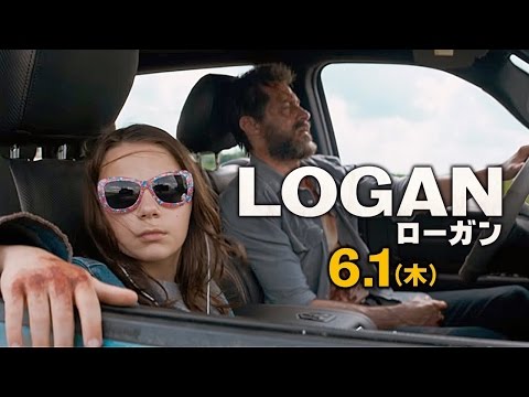映画「LOGAN／ローガン」予告E
