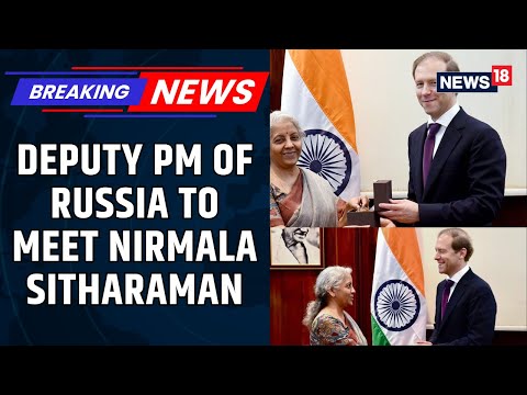 Deputy Prime Minister Of Russia Denis Manturov To Meet Nirmala Sitharaman In The Parliament | News18