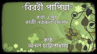 Bengali Song Thumbnail