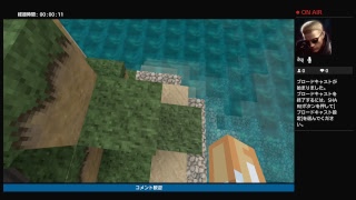 マインクラフト　PS4  鬼畜サバイバル