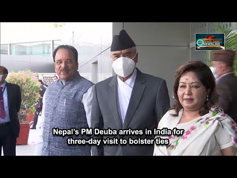 Nepal’s PM Deuba arrives in India for three day visit to bolster ties