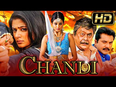 Chandi - चंडी (Full HD) - Superhit Action South Hindi Dubbed Full Movie | Priyamani, Krishnam Raju