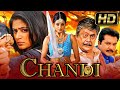 Chandi चंडी Full HD Superhit Action South Hindi Dubbed Full Movie Priyamani Krishnam Raju