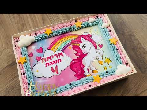 עוגת גן חד קרן - תמונה מהסרטון