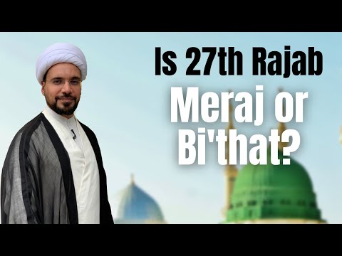 Is 27th Rajab Meraj or Mab'ath (Bithat/Mabath)? | Sheikh Mohammed Al-Hilli